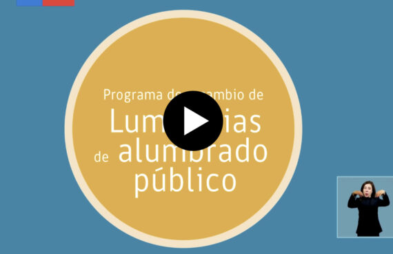LUMINARIAS 2016 - MINISTERIO DE ENERGÍA 